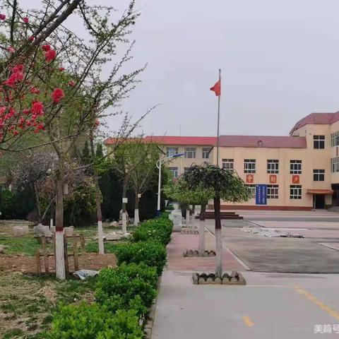 秋高气爽梦启航，听课评课促成长 ——教研室听课调研吴家窑中学