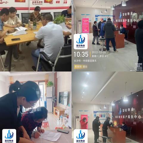 极目楚天2022年工作总结