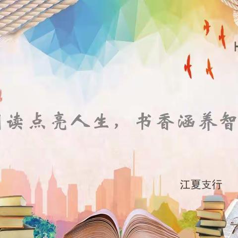 HKB悦读•好书推荐 — 《生死疲劳》