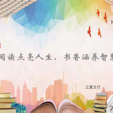 HKB悦读•好书推荐  — 《生死疲劳》