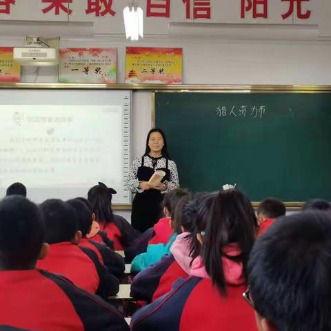 隰县第三小学 “展新秀风采 促教师成长” 新入职、新转岗教师风采展示课活动