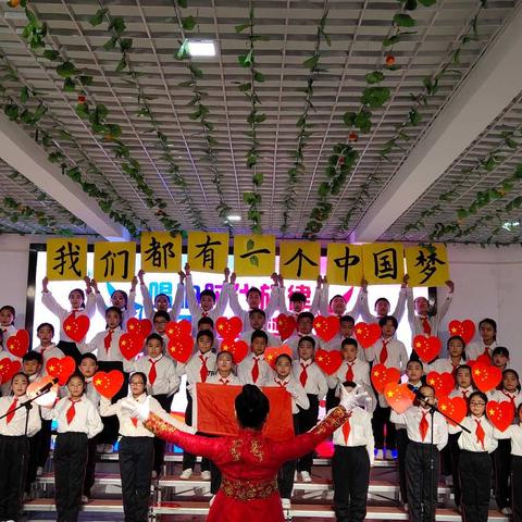 传承红色基因争做时代新人