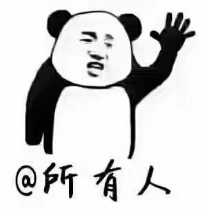 2019年霸州市城乡居民基本养老保险费开征啦！