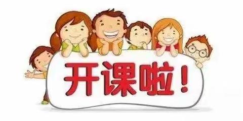 🎈线上相约、成长相伴🎈张马幼儿园公益线上小课堂———疫情居家活动指导【第十期】