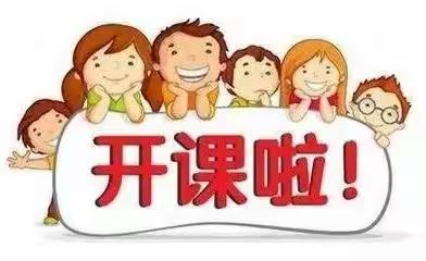 🎈线上相约、成长相伴🎈张马幼儿园公益线上小课堂———疫情居家活动指导【第五期】