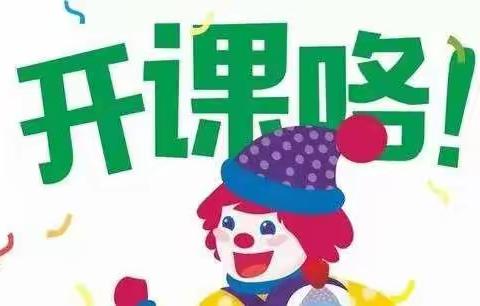 🎈线上相约、成长相伴🎈张马幼儿园公益线上小课堂———疫情居家活动指导【第七期】