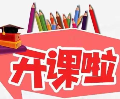 🎈线上相约、成长相伴🎈张马幼儿园公益线上小课堂———疫情居家活动指导【第六期】