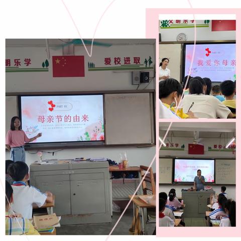 家训润心田  家风共传承——梧州市龙圩第一实验小学“传承好家风好家训”系列活动