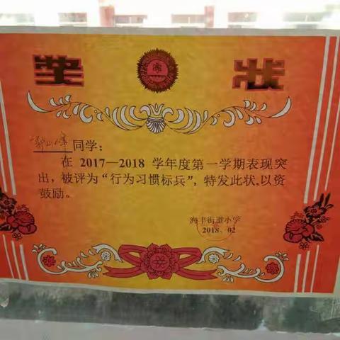 曾经是我园的宝贝，如今长大了，懂事了，老师们祝你们在新的一年里，好好学习天天向上，争取更大的进步