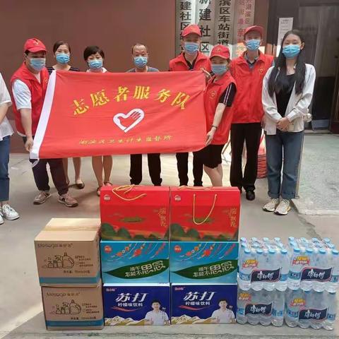 情系端午节，慰问暖人心