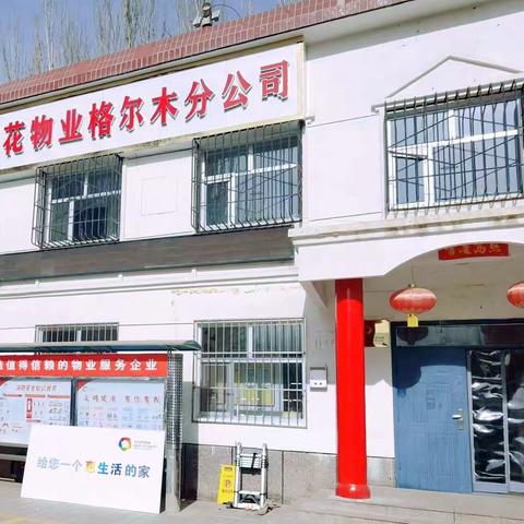 同心抗疫   我们“战”在一起