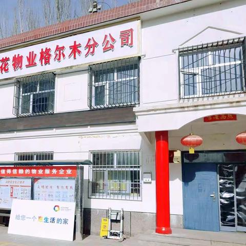 浓浓邻里情  欢乐送汤圆