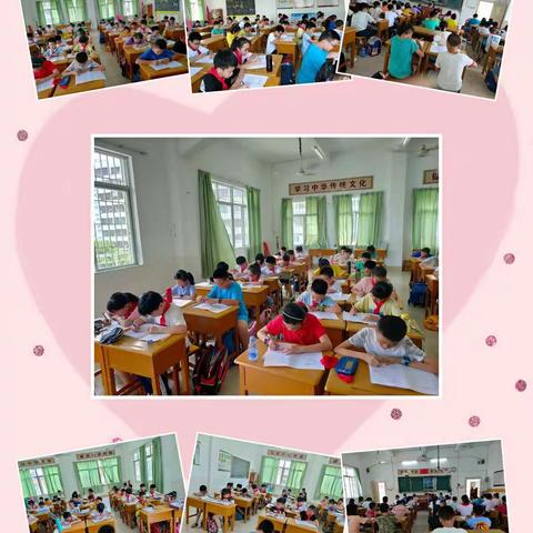 快乐书写， 竞展风采