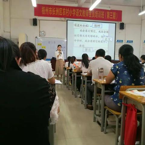 《学写留言条》教学设计的感想