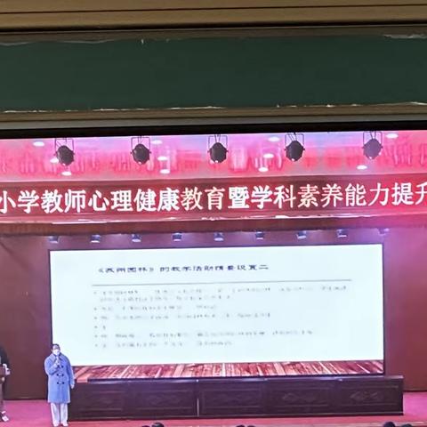 研习新课标，提升核心素养——长葛市大周镇分会场初中文科培训纪实