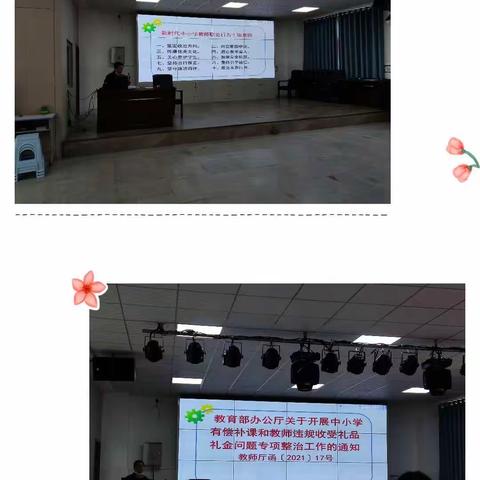 教以共进    研以致远              -汤河乡中心小学校本培训