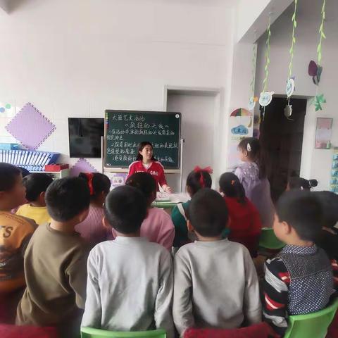 白音敖包中心幼儿园大一班美术活动《疯狂的头发》