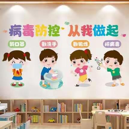 白音敖包中心幼儿园之《疫情防护知识宣传》教育活动系列集锦