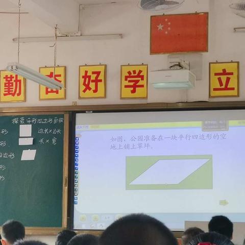 学无止境    我们一直在路上——长乐中心小学校本支援团队第二次活动