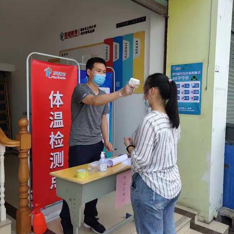 厚谱教育期待与你携手共进