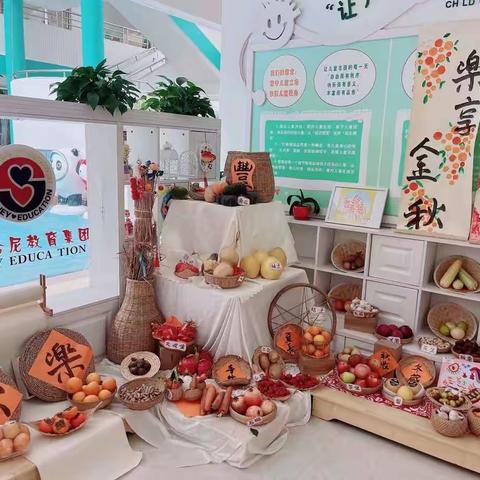 🍂“乐享金秋 五谷丰登”🍂——联城幼儿园大三班🍂🌾🥔🍠🥕