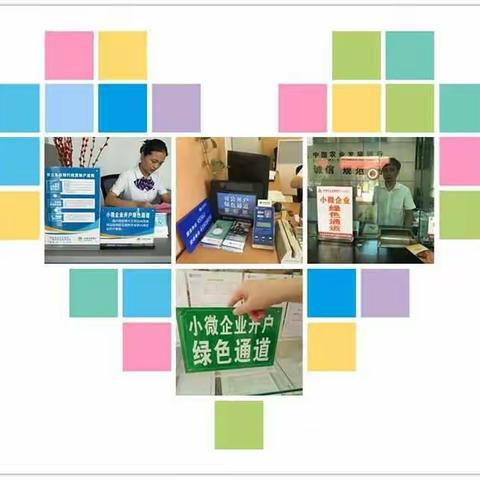 炎炎夏日 银行在行动 我们在行动👊💪