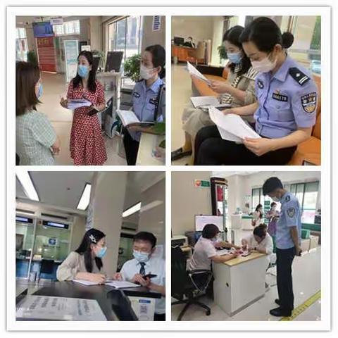 “警银联合”反电诈 共筑财产防火墙