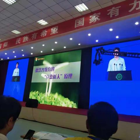 第四届全国优秀传统文化论坛之清华大学讲坛