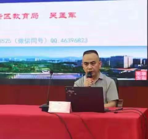 同心奋进 行稳致远——2022年长沙高新区体育暑假培训第一组学报