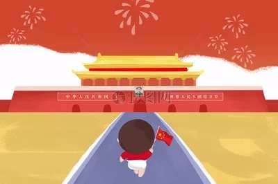 巨野县董官屯镇东升小学双节同庆，祝福祖国母亲生日快乐！