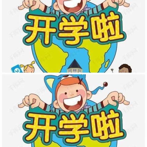 浮岗中心幼儿园小班开学第一周