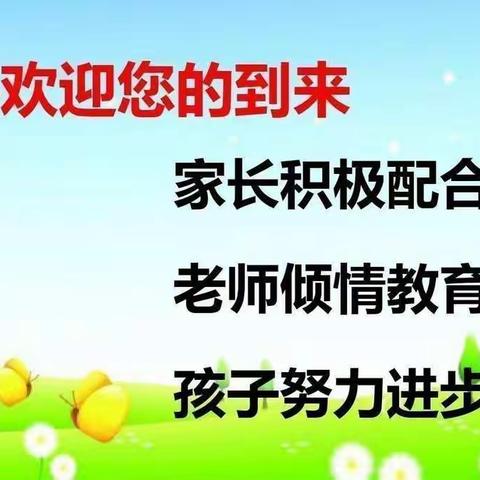 【家园共育美好未来]——浮岗镇中心幼儿园小班家长开放日美篇