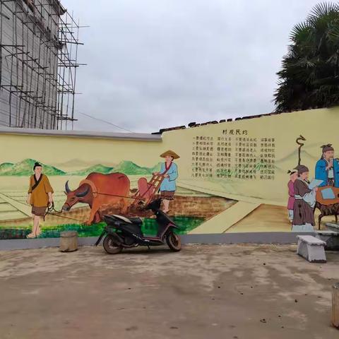 左所社区“谱文明新韵，建美丽乡村”