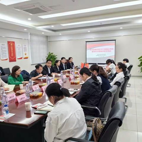 徽商银行丰乐路支行银企对接会