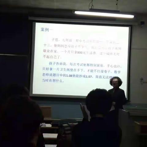 2019年11月自治区教育系统家长学校管理者、主讲教师培训班讲课现场