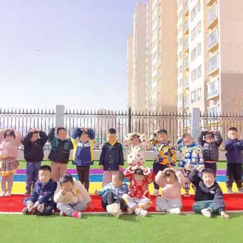 五一馨苑幼儿园小二班3月精彩回顾