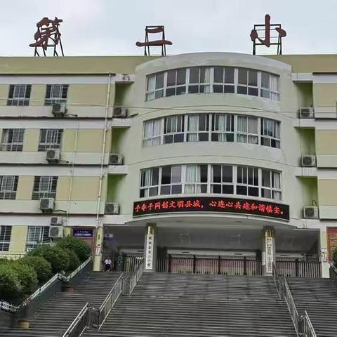 浅浅时光   绽放二小风采