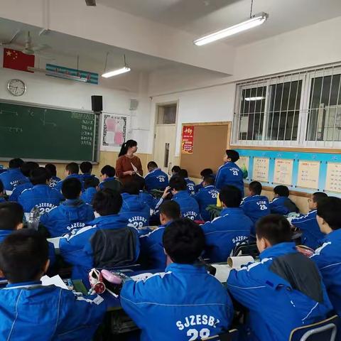 七年级数学组期中质量检测试卷讲评课研讨