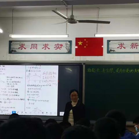 凝心聚力，共同成长——记石家庄市28中学九年级数学组集体备课