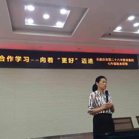 合作学习——向着“更好”迈进