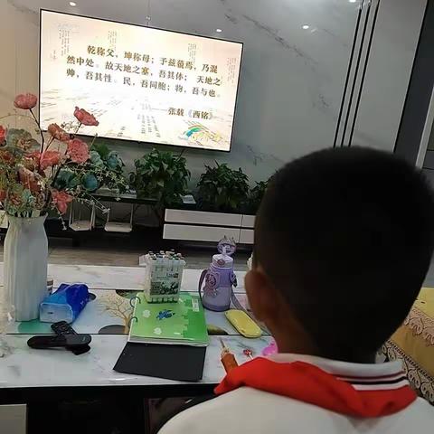 观看开学第一课