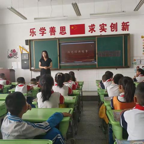 童心向党——党的故事我来讲