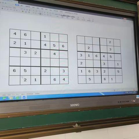 数独