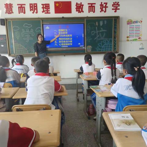你好，新学期