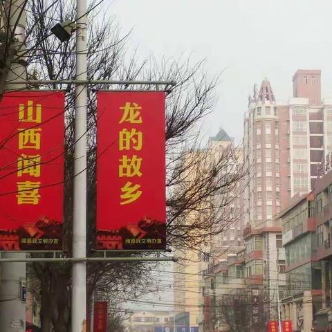 雾霾，闻喜，生活。