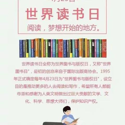 甘泉中心小学开展 书香陇南”建设行动计划——“主题阅读”活动