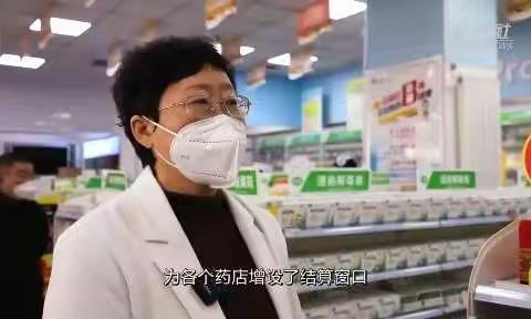 河北石家庄：强供应 保质量 守护群众“药盒子”