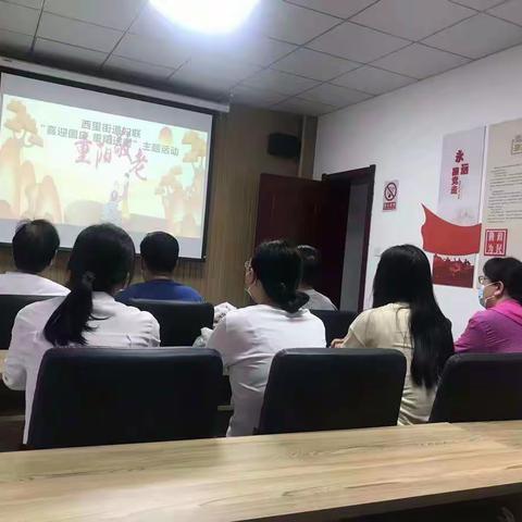西里街道妇联开展“喜迎国庆 重阳送暖”主题活动