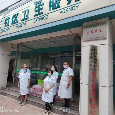 “炎炎夏日送清凉 丝丝关怀沁心田”——西里街道总工会开展“心系职工，夏送清凉”慰问活动