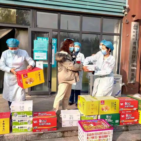 防疫慰问送温暖 关怀一线值守人——桥西区总工会慰问苑东街道支援抗疫一线医护人员